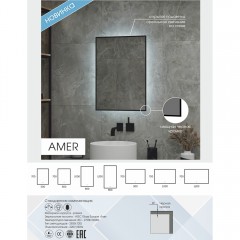 Зеркало Континент Amer standart 600x700