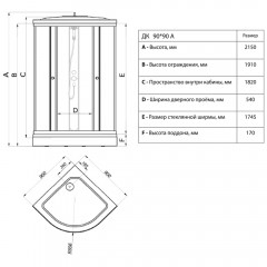 Душевая кабина Maroni Quadro SR90L-LN-DN4