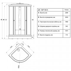 Душевая кабина Maroni Quadro SR100L-LN-DN4