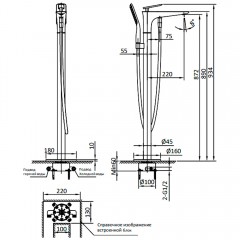 Смеситель для ванны напольный AltroBagno Aperto 020201 Cr