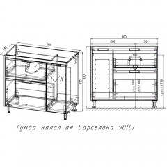 Тумба с раковиной Style Line ElFante Барселона 90 L