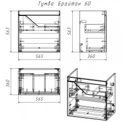 Тумба с раковиной Бриклаер Брайтон 60 глиняный серый