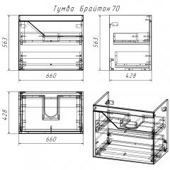 Тумба с раковиной Бриклаер Брайтон 70 глиняный серый Como