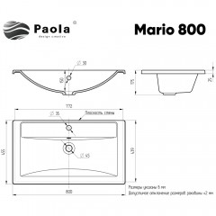 Тумба с раковиной Бриклаер Брайтон 80 глиняный серый Mario