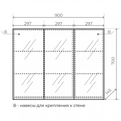 Зеркало-шкаф Style Line Альтаир 900 трюмо ЛС-000010059