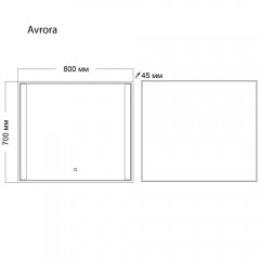 Зеркало Grossman Avrora 80x70 118070