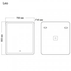 Зеркало Grossman Leo 70x80 167080