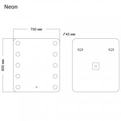 Зеркало Grossman Neon 70x80 147080