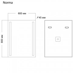 Зеркало Grossman Norma 60x80 106080