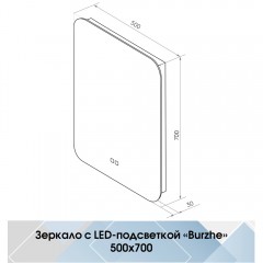 Зеркало Континент Burzhe medium 500x700