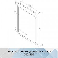 Зеркало Континент Lacio standart 700x800