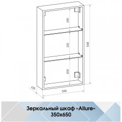 Зеркало-шкаф Континент Allure LED 350x650 L