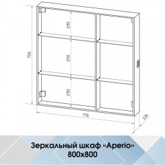 Зеркало-шкаф Континент Aperio LED 800x800 L