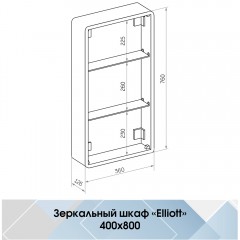 Зеркало-шкаф Континент Elliott LED 400x800 L