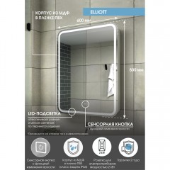 Зеркало-шкаф Континент Elliott LED 600x800 L