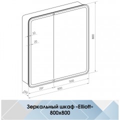 Зеркало-шкаф Континент Elliott LED 800x800