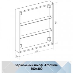 Зеркало-шкаф Континент Emotion LED 800x800