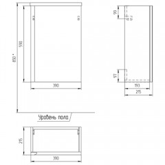 Тумба под раковину Cersanit Moduo 40 SZ-MOD-MO40/Wh