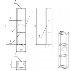 Полка Cersanit Moduo 20 MD-MOD20-SW