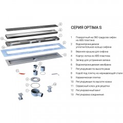 Трап душевой Vincea Say Optima-S SAY.603.60.S.U