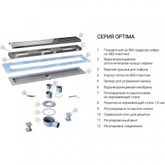 Трап душевой Vincea Say Optima SAY.601.70.P.BLOK