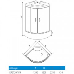 Душевая кабина Erlit ER5720TB4