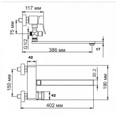 Смеситель универсальный Bronze de Luxe Simple SRT980