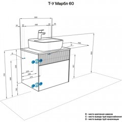 Тумба с раковиной Акватон Марбл 60 1A2761K2MH4C0