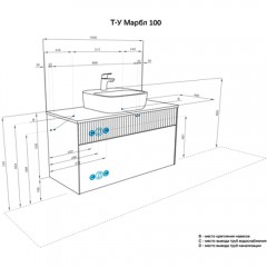 Тумба с раковиной Акватон Марбл 100 1A2763K2MH4C0