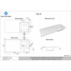 Раковина Style Line Estetus Даллас 1000x480 R СС-00002392