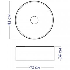 Раковина накладная Teymi Lina D41 T50105