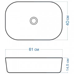 Раковина накладная Teymi Solli 60 T50202