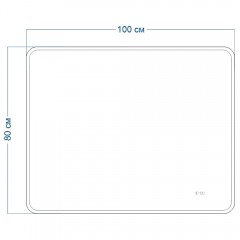 Зеркало Teymi Aina 100x80 T20008C