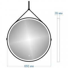 Зеркало Teymi Tiko D65 T20903S