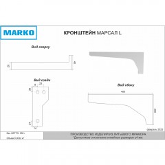 Тумба с раковиной Grossman Марсал 120 L