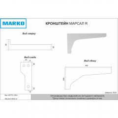 Тумба с раковиной Grossman Марсал 120 R