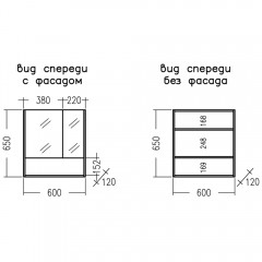 Зеркало-шкаф СаНта Мира 60 янтарный 700404