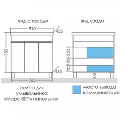 Тумба с раковиной СаНта Марс 80 напольная (3 двери) светлый