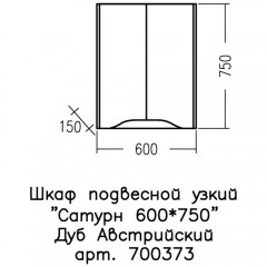 Шкаф подвесной СаНта Сатурн 60x75 дуб австрийский 700373