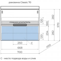 Тумба с раковиной Style Line Матис 70 подвесная крем