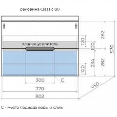 Тумба с раковиной Style Line Матис 80 подвесная тауп тёмный