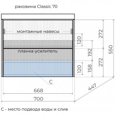 Тумба с раковиной Style Line Стокгольм 70 подвесная графит