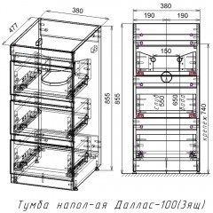 Тумба под раковину Style Line ElFante Даллас 100 напольная белый АА00-000069