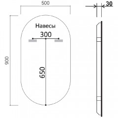 Зеркало Vincea VLM-3AU900B