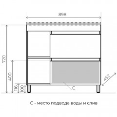 Тумба под раковину Style Line Берлин 90 R соната ЛС-00002288