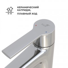 Смеситель для раковины RGW SP-311