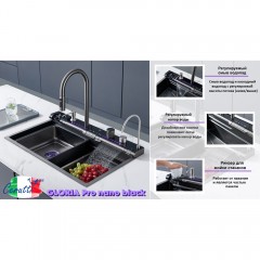 Мойка кухонная многофункциональная Cerutti Gloria Pro Nano Black CT10578