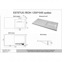 Тумба с раковиной Style Line Леон 120 R напольная серый (3 ящика)