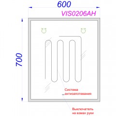 Зеркало Aqwella Vision 60 VIS0206AH