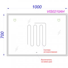 Зеркало Aqwella Vision 100 VIS0210AH